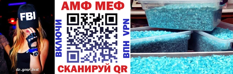 Amphetamine VHQ  Александров 