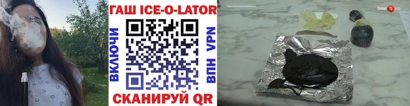 ГАШ гашик  где продают наркотики  Александров 