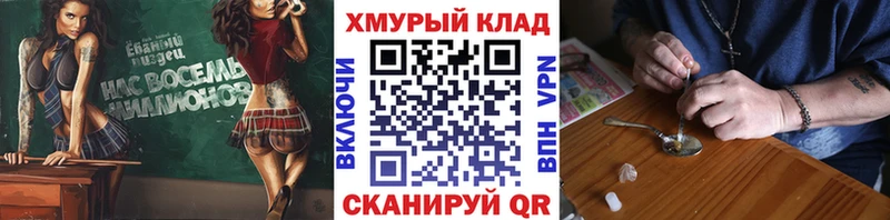 где найти   дарк нет состав  ГЕРОИН белый  Александров 