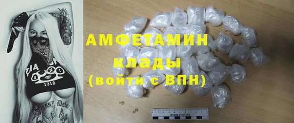 спайс Абдулино