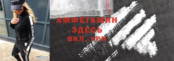 спайс Абдулино