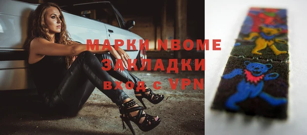 спайс Абдулино