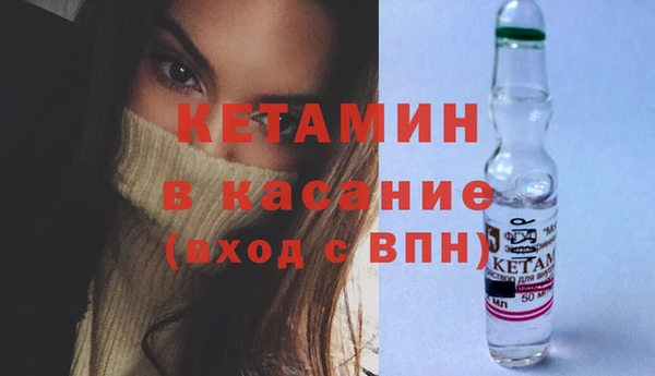гашишное масло Абинск
