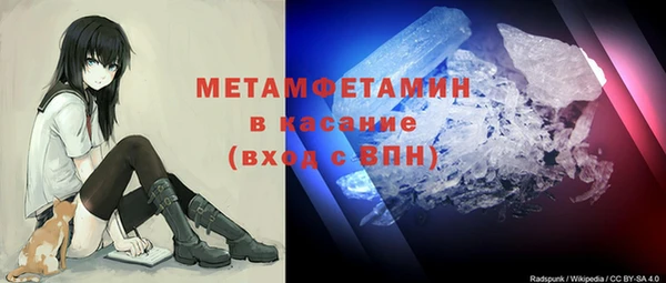 тгк Абаза