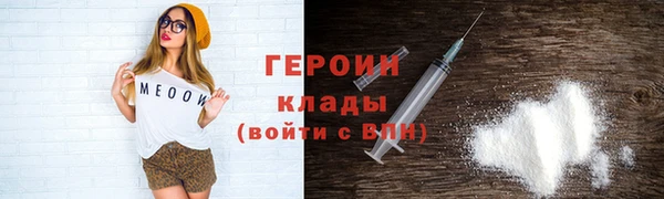 тгк Абаза