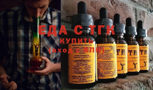 гашишное масло Абинск