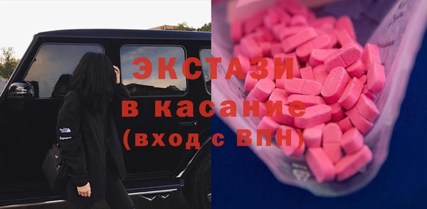 jwh Белая Холуница
