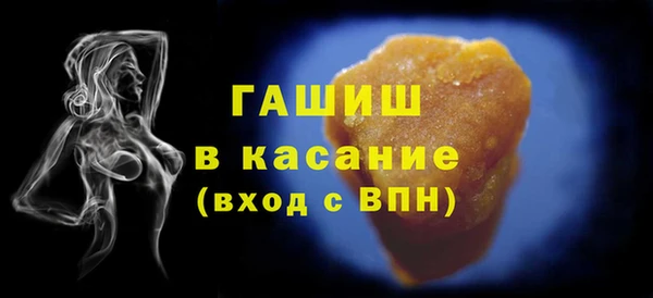 бутик Няндома