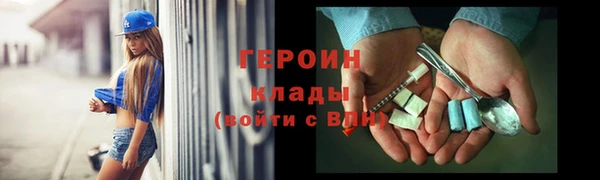 бутик Няндома