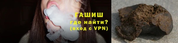 ПСИЛОЦИБИНОВЫЕ ГРИБЫ Бежецк