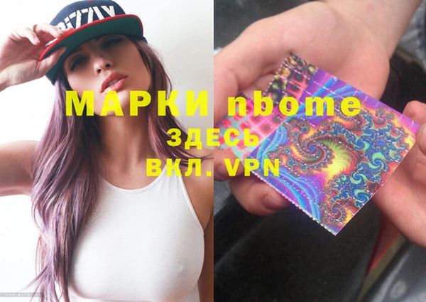спайс Абдулино