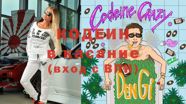 гашишное масло Абинск