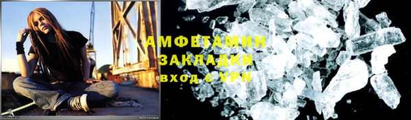 спайс Абдулино