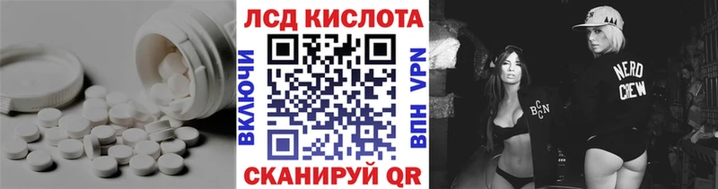 Лсд 25 экстази кислота Александров