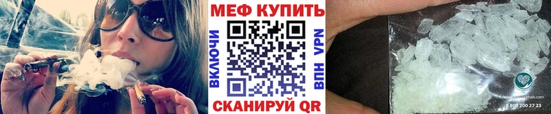 МЕФ  Александров