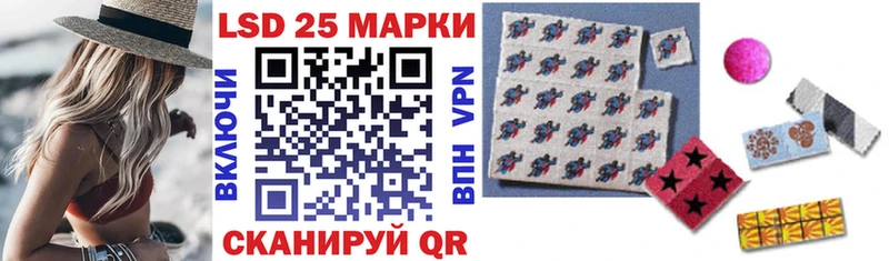 Наркотические марки 1,5мг ссылка на мегу ссылки Александров