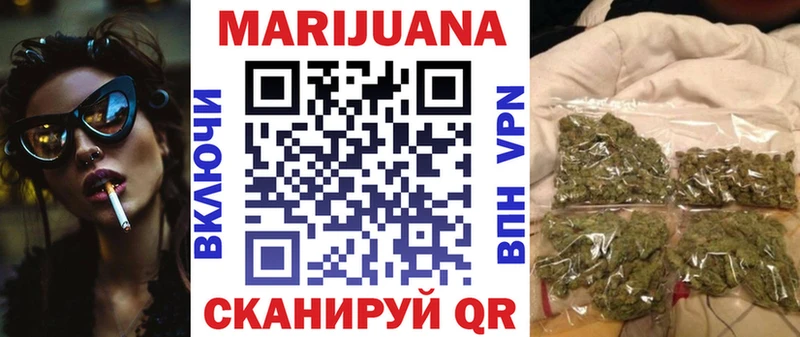 Шишки марихуана гибрид  МЕГА маркетплейс  Александров 